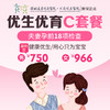 商品缩略图