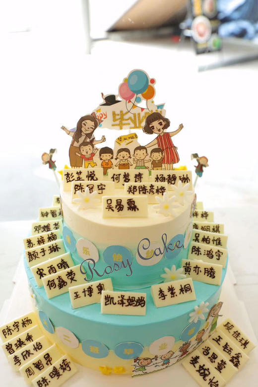 幼儿园毕业 商品图0