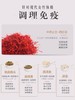 寿仙谷 西红花铁皮枫斗膏100g 商品缩略图2