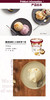 哈根达斯 夏威夷果仁小纸杯81g 商品缩略图2