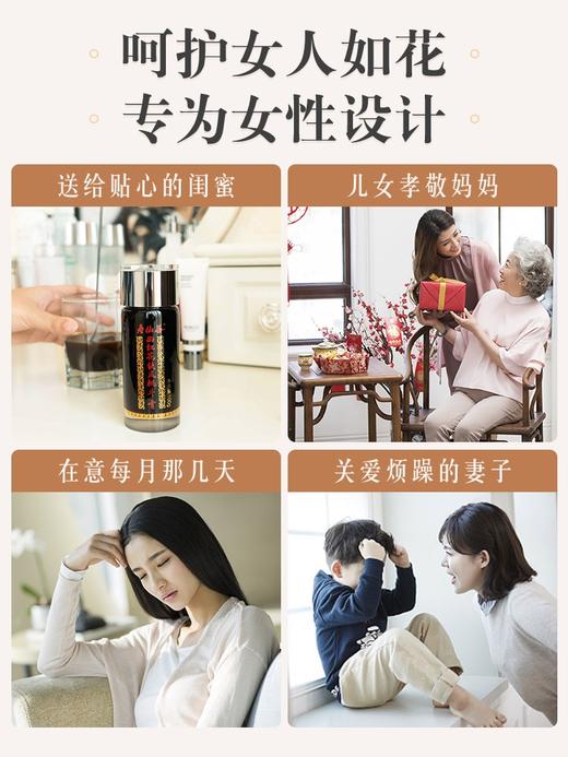 寿仙谷 西红花铁皮枫斗膏100g 商品图1