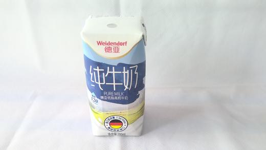 德亚低脂高钙纯牛奶 商品图0