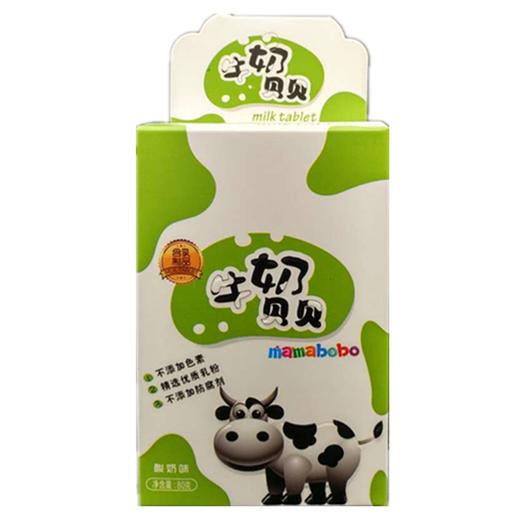 mamabobo奶贝贝 商品图1