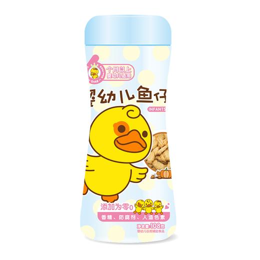 达维贝婴幼儿鱼仔饼 108g（南瓜味） 商品图0