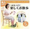 日本原装丨腿部康复锻炼 预防老人因肌力不足而摔倒 商品缩略图0