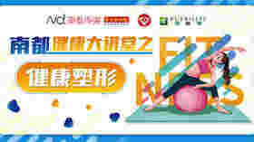 超全塑形干货教你怎么饮食健身