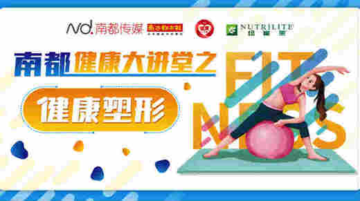 超全塑形干货教你怎么饮食健身 商品图0