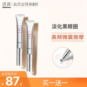 自带按摩仪！一分钱两分享受~