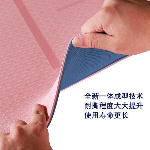 【双色体位线tpe瑜伽垫】 防滑运动训练健身瑜伽垫子 商品图0
