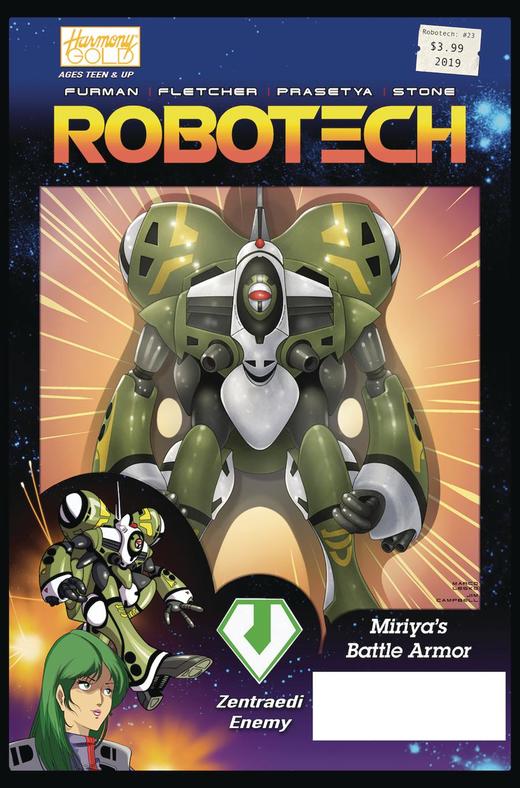 变体 太空堡垒 Robotech 商品图3