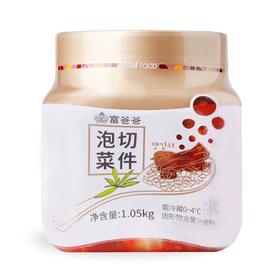 富爸爸 切件泡菜1.05kg