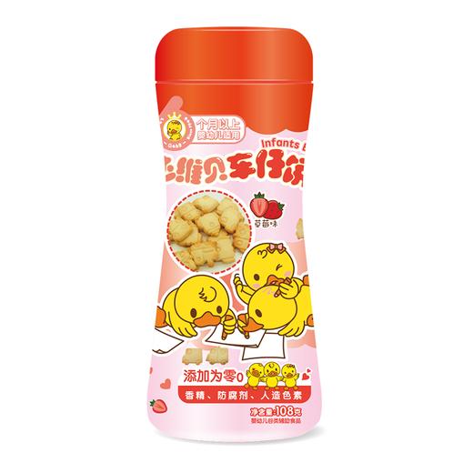 达维贝婴幼儿车仔饼 108g（草莓味） 商品图0