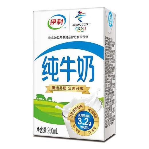 伊利纯牛奶 商品图0