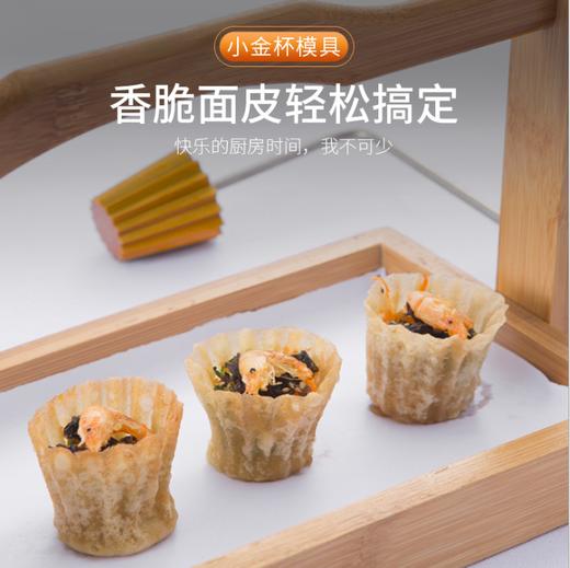 网红工具【小金杯】模具全铜模具头可拆卸。 商品图4