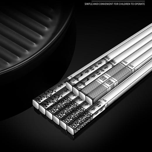 304不锈钢筷子—防滑纹 商品图3