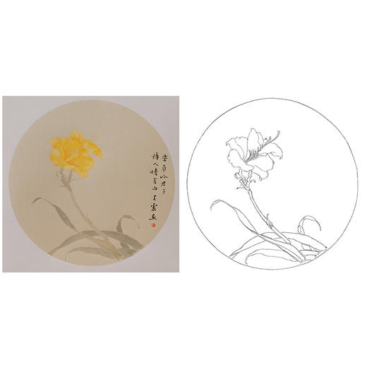 王震工笔没骨花鸟小品画白描底稿-《芳草比君子》多种白描尺寸可选-WZ51 商品图0