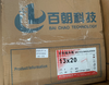 光面红20013×2m 30根/箱 百优福乐斯B1级保温 商品代码18392 商品缩略图0