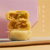 大董·清香茉莉花饼 商品缩略图0
