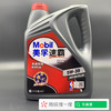 美孚速霸1000 5W-30 SN PLUS 4升 商品缩略图0
