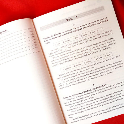 【新版】初中英语星级训练——阅读理解+完形填空（中考）第5版 交大之星 商品图5