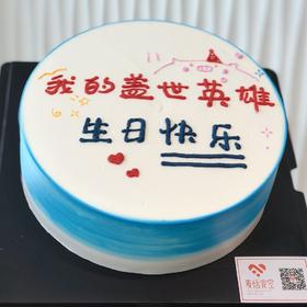 盖世英雄（提前3小时预订）