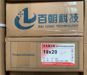 光面红20019×2m 25根/箱 百优福乐斯B1级保温 商品代码18394