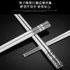304不锈钢筷子—防滑纹 商品缩略图1