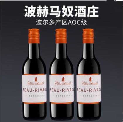 拉马克波尔多小酒187ml 商品图0