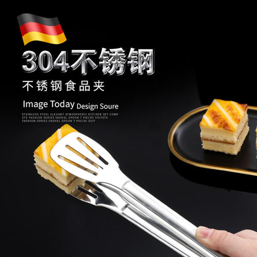 304不锈钢加长牛排夹—小号 商品图3