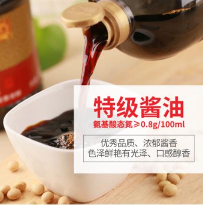 李锦记 酱油 精选生抽 鲜味凉拌 1.65L 商品图3
