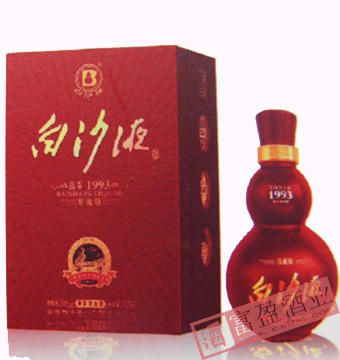 白沙液 品鉴1993 珍藏版 商品图0