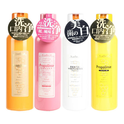 日本比那氏漱口水 商品图0