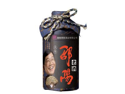 52°邵阳老酒128ml 商品图0