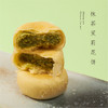 大董·抹茶茉莉花饼 商品缩略图0