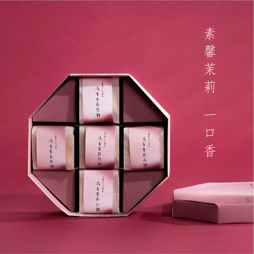 大董·清香茉莉花饼 商品图2