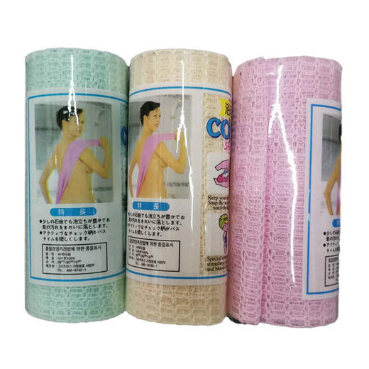 BT五色沐浴棉30*100cm【中】 商品图0