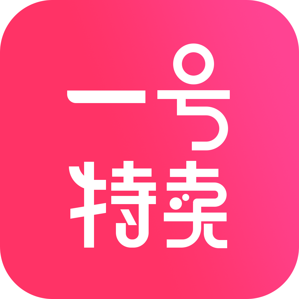 一号特卖sale210719