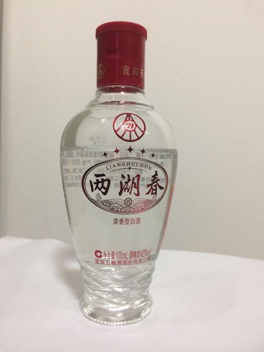 五粮液两湖春42°100ML 商品图0
