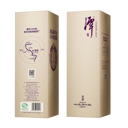 潭酒 2019版金酱53度 纯粮食酱香型白酒 坤沙固态白酒整箱礼盒装 商品图2