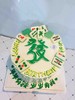 麻将 發 下单前请仔细阅读商品详情 商品缩略图0