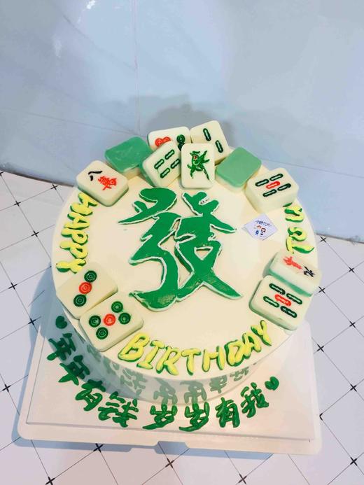 麻将 發 下单前请仔细阅读商品详情 商品图0