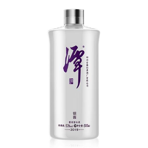 潭酒 银酱2019版53度 纯粮酱香型白酒 高度坤沙酒送礼整箱仙潭酒 商品图2