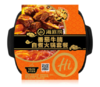 【限时特惠】海底捞 自热火锅方便速食 番茄牛腩365g+麻辣嫩牛435g+香辣素食400g+韩国泡菜381g 套餐 商品缩略图6