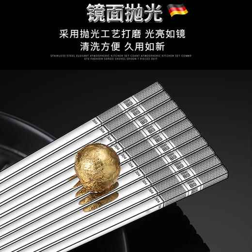 304不锈钢筷子—防滑纹 商品图2