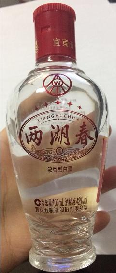 五粮液两湖春42°100ML 商品图2