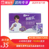 酸酸乳营养乳味饮品蓝莓利乐包250ml×24包 商品缩略图0