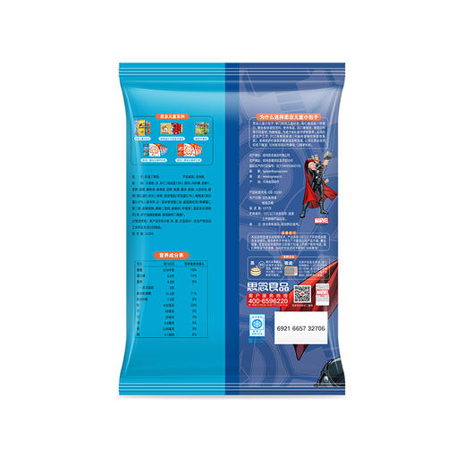 思念儿童系列 小包子200g 多种口味可选 商品图4