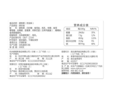 百草味 坚果炒货 每日坚果 干果休闲零食 奶油味碧根果100g/袋 商品图3
