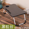 【简约学生折叠电脑桌懒人桌】烤漆腿防滑桌居家日用 床上笔记本电脑桌 商品缩略图1