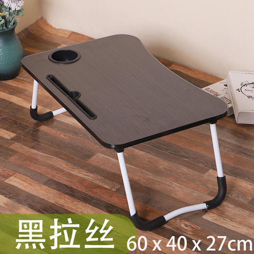 【简约学生折叠电脑桌懒人桌】烤漆腿防滑桌居家日用 床上笔记本电脑桌 商品图1